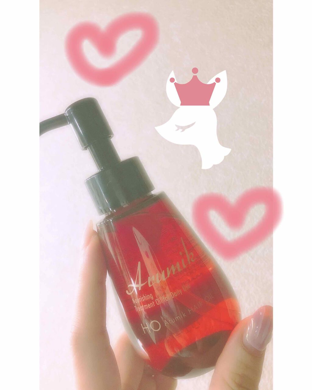 アルミック ヘアオイル/ABL/ヘアオイルを使ったクチコミ（2枚目）