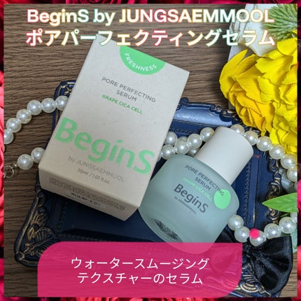 Pore Perfecting Serum/BeginS by JUNGSAEMMOOL/美容液を使ったクチコミ(1枚目)