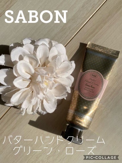 バターハンドクリーム /SABON/ハンドクリームを使ったクチコミ(1枚目)