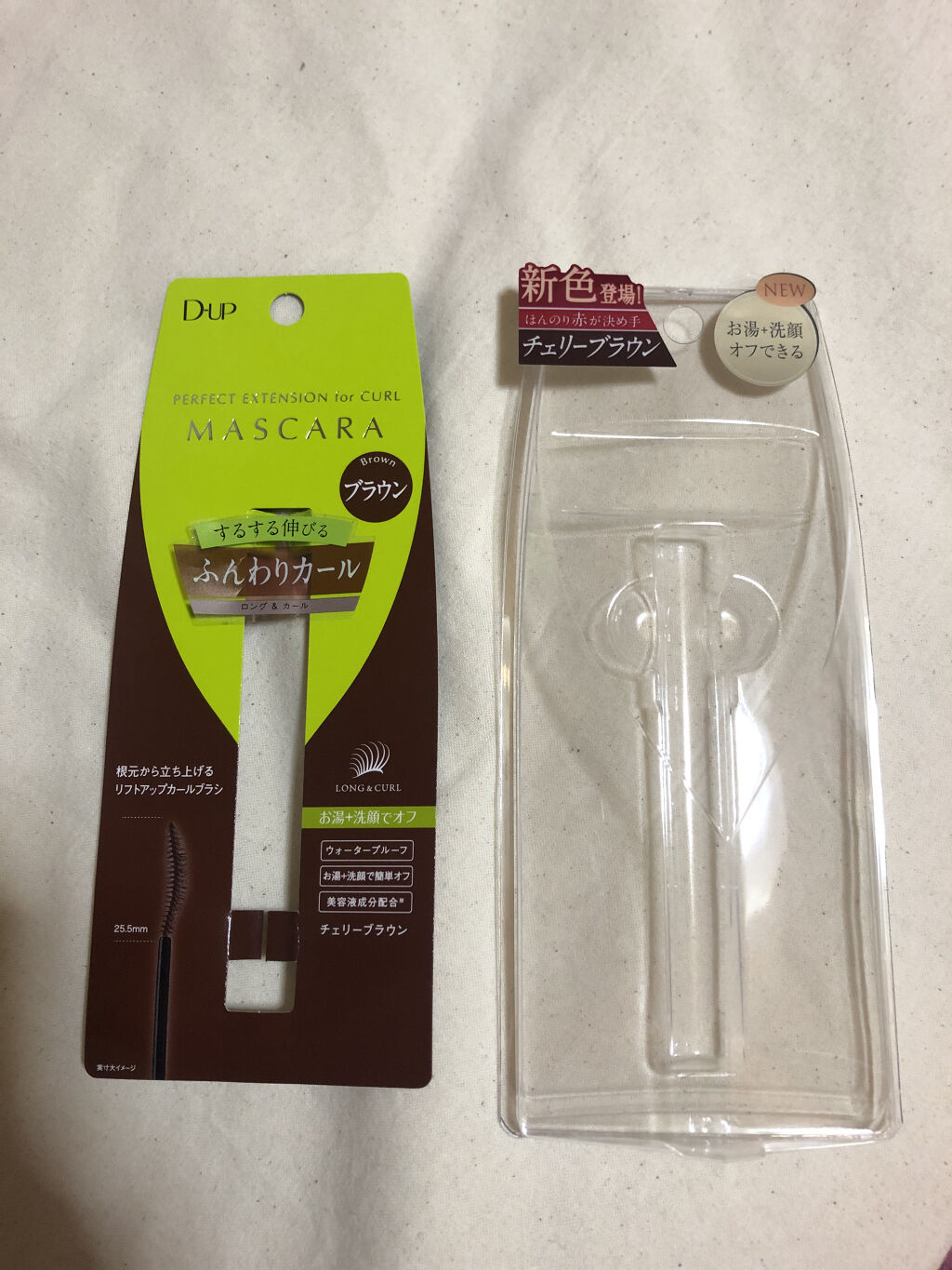 パーフェクトエクステンション マスカラ for カール/D-UP/マスカラを使ったクチコミ（3枚目）