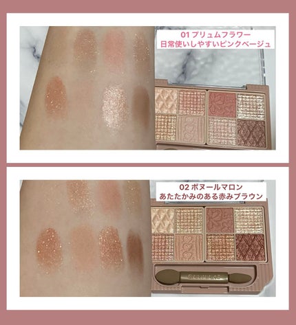 プティパレットアイズ/キャンメイク/パウダーアイシャドウを使ったクチコミ(2枚目)