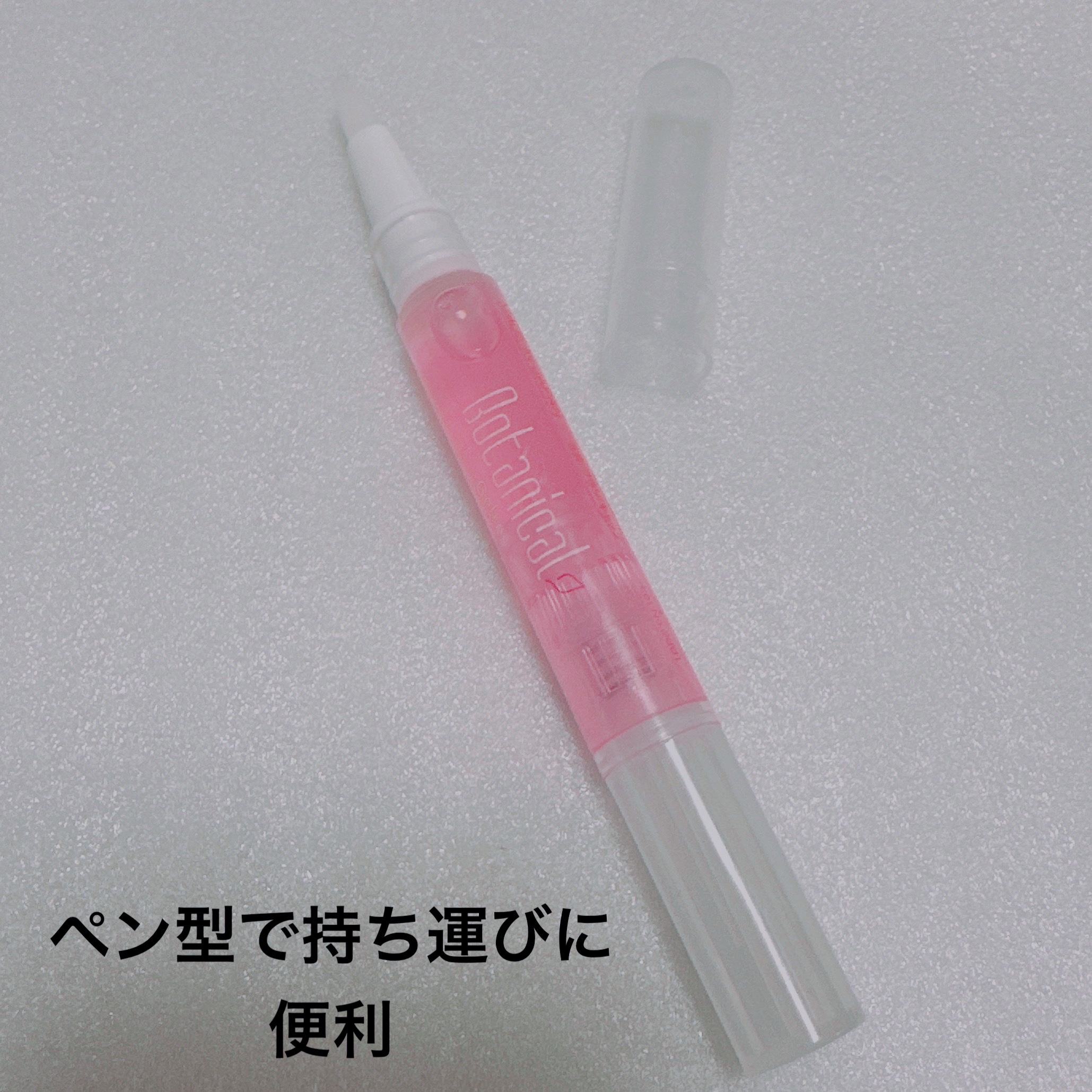 ST ジェリス アロマキューティクルペン サクラ/Gelres/ネイルオイル・トリートメントを使ったクチコミ（2枚目）