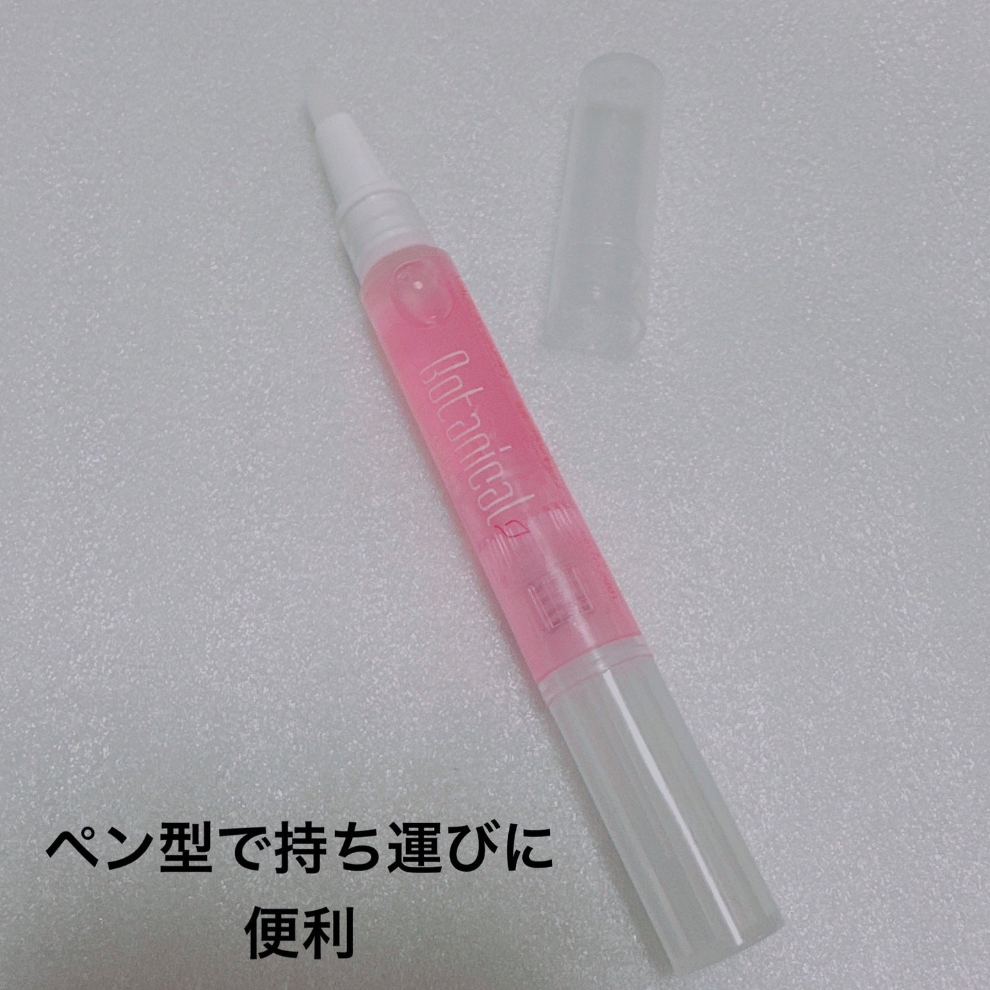 ST ジェリス アロマキューティクルペン サクラ/Gelres/ネイルオイル・トリートメントを使ったクチコミ(2枚目)