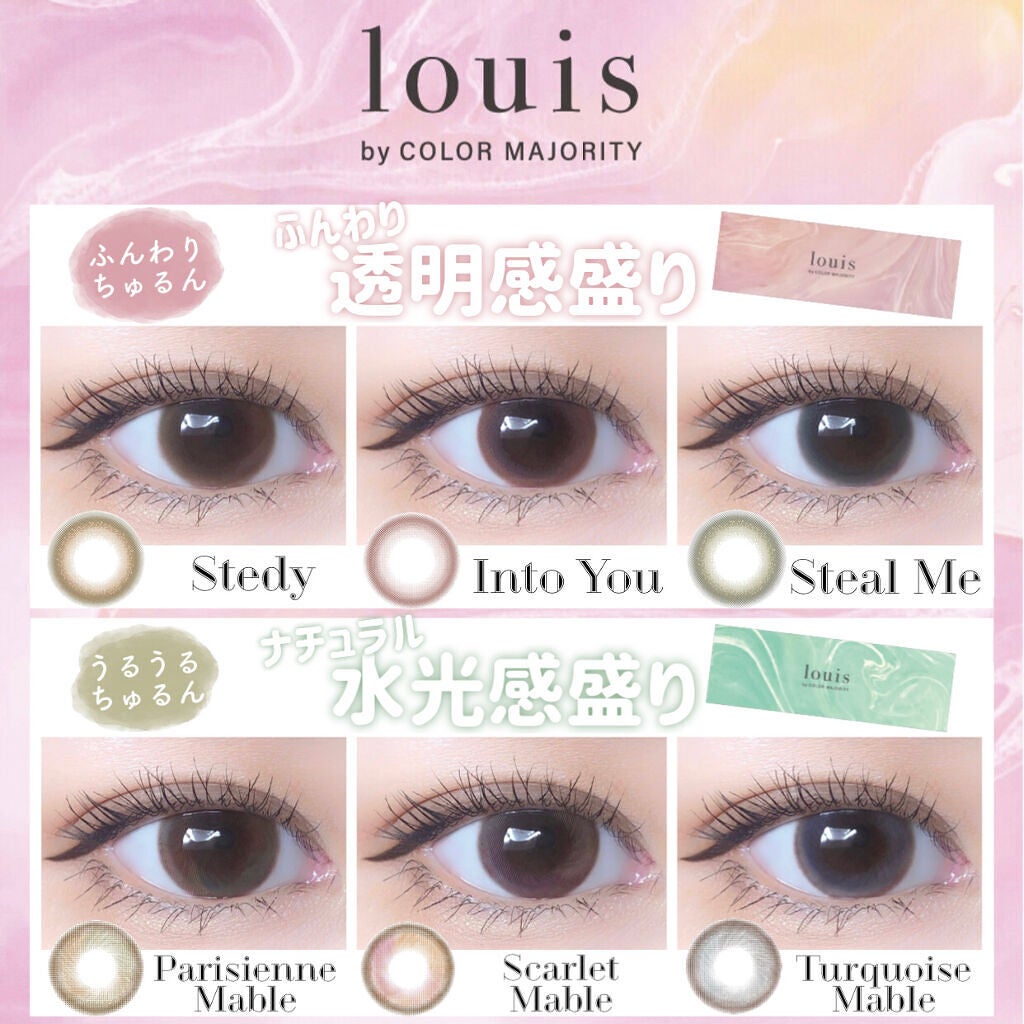ルイ バイ カラーマジョリティー /louis by COLOR MAJORITY/カラーコンタクトレンズを使ったクチコミ(10枚目)