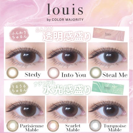 ルイ バイ カラーマジョリティー /louis by COLOR MAJORITY/カラーコンタクトレンズを使ったクチコミ(10枚目)