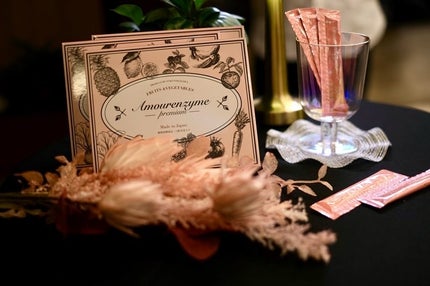 はち on LIPS 「腸から根本改善!8年熟成100%原液酵素「Amourenzym..」(6枚目)