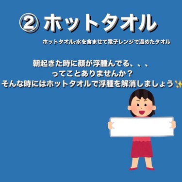 めぐりズム 蒸気でホットアイマスク 無香料/めぐりズム/その他を使ったクチコミ（3枚目）