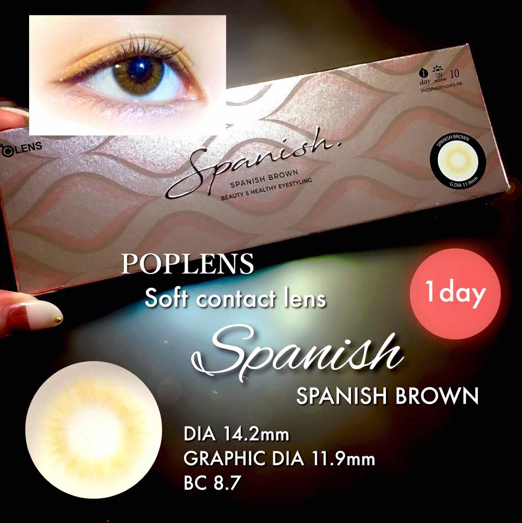 Spanish (スパニッシュ)/OLENS/カラーコンタクトレンズを使ったクチコミ（1枚目）