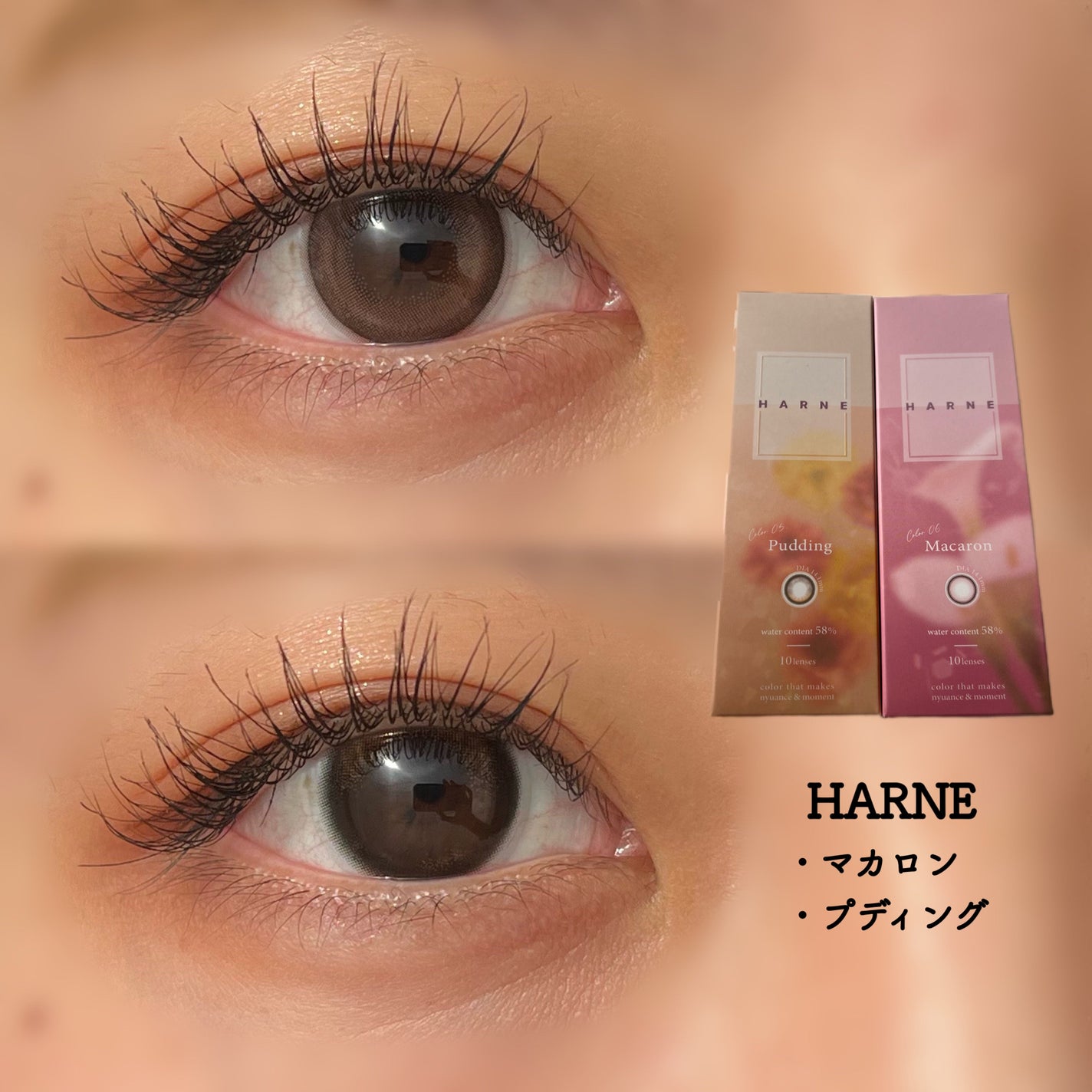 HARNE 1day/HARNE/ワンデー(1DAY)カラコンを使ったクチコミ(1枚目)