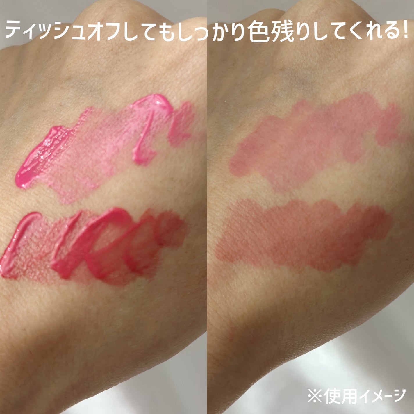 フィー ピンクオブセッションステイフィットティント/fwee/リップティントを使ったクチコミ(6枚目)