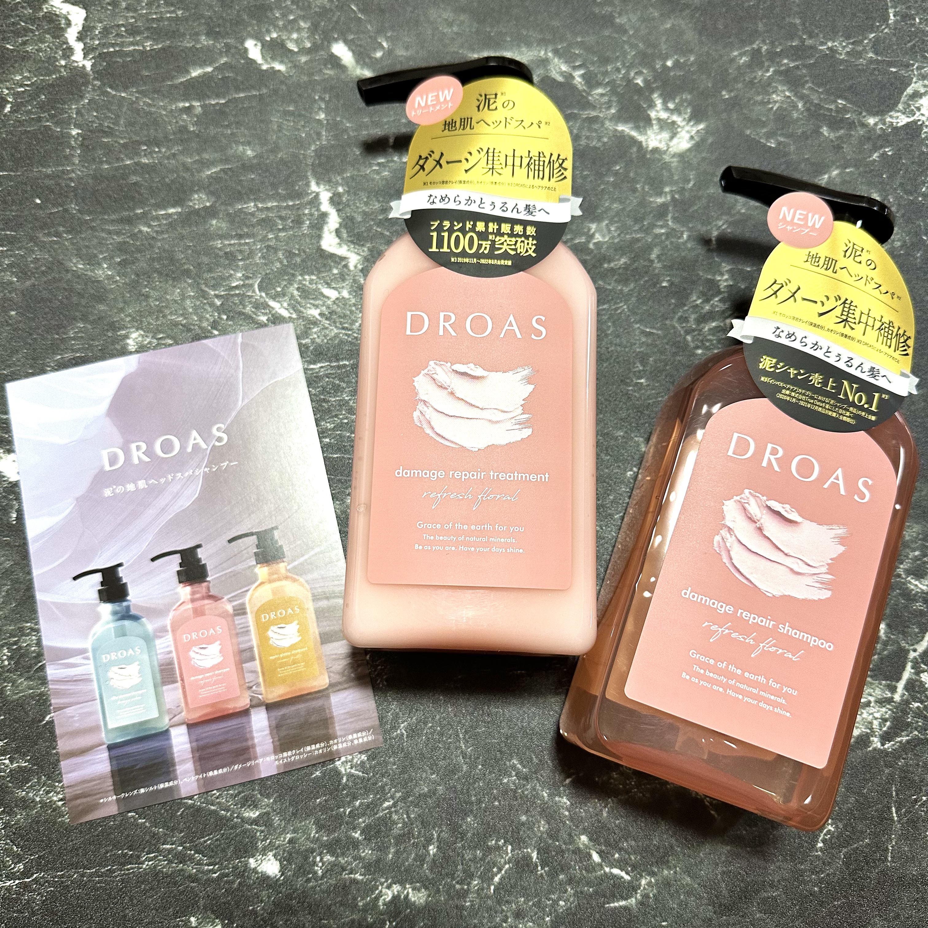 DROASヘアケアセットダメージリペア
DROAS様のキャンペーンで頂きましたっ🌿✨

毎日のヘアアイロンで髪が傷み気味の
私にぴったりなダメージ集中補修💖

リフレッシュフローラルの香りは
ほんのり甘い感じ🌹✨
泡立ちが良くて洗い上