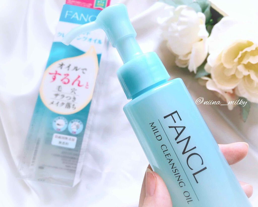 マイルドクレンジング オイル/ファンケル/オイルクレンジングを使ったクチコミ(2枚目)