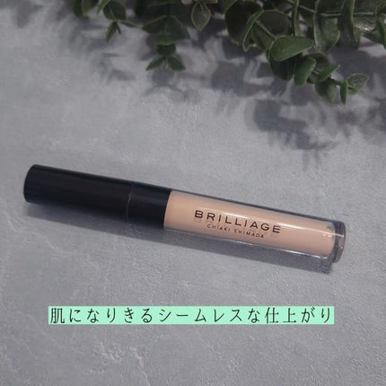 デザイニング コンシーラー/ブリリアージュ/リキッドコンシーラーを使ったクチコミ(2枚目)