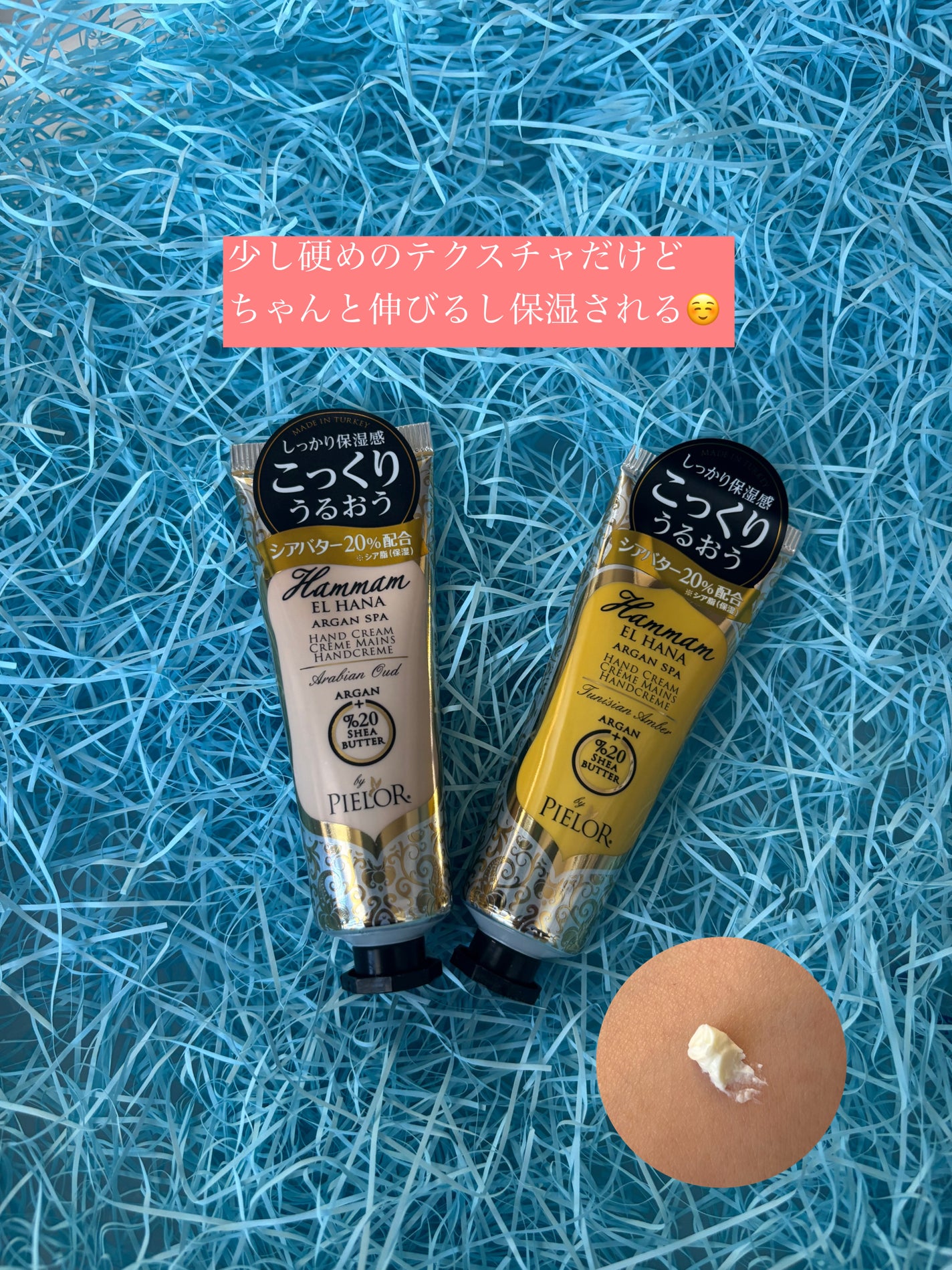 2025年福袋/株式会社メイクアップ/その他キットセットを使ったクチコミ(5枚目)