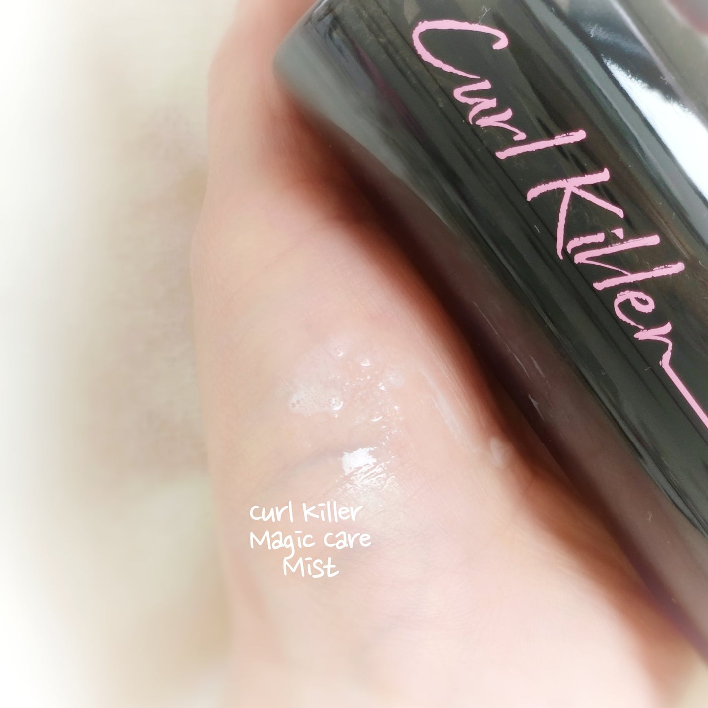 X3 リペア パフューム ヘアパック /Lalogique/アウトバストリートメントを使ったクチコミ(4枚目)