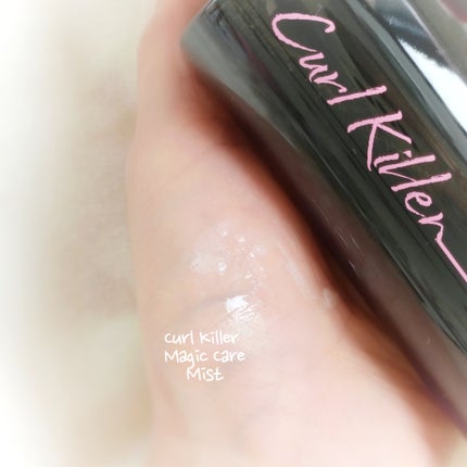 X3 リペア パフューム ヘアパック /Lalogique/アウトバストリートメントを使ったクチコミ(4枚目)