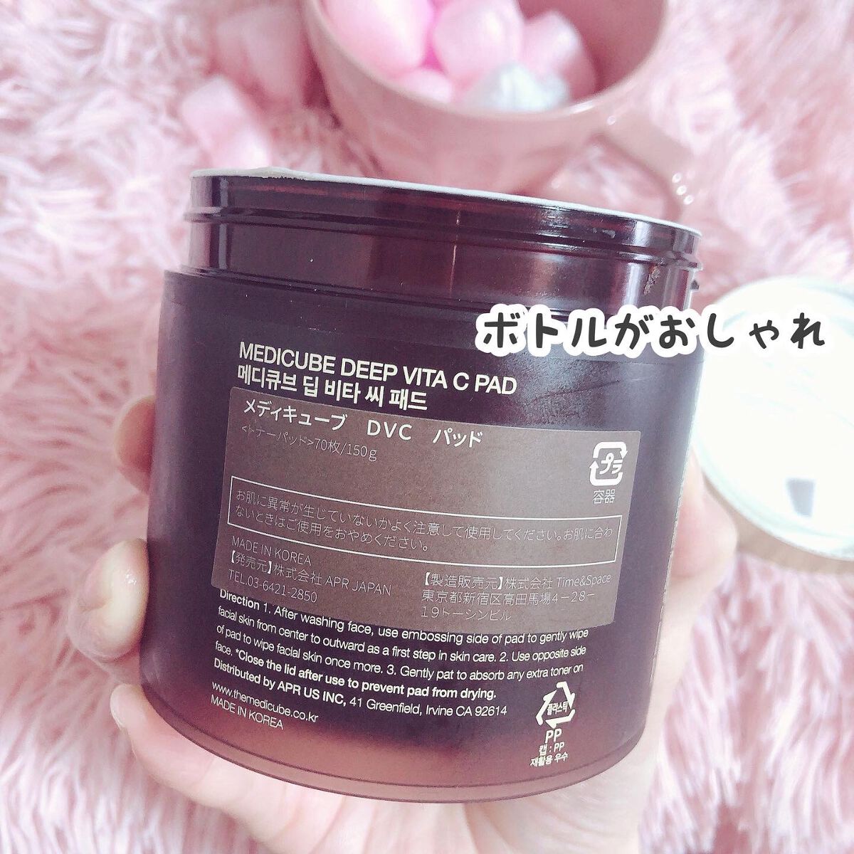 ディープビタCパッド/MEDICUBE/トナーパッドを使ったクチコミ（2枚目）