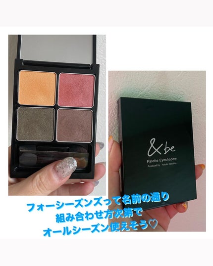 &be パレットアイシャドウ/&be/アイシャドウパレットを使ったクチコミ(2枚目)