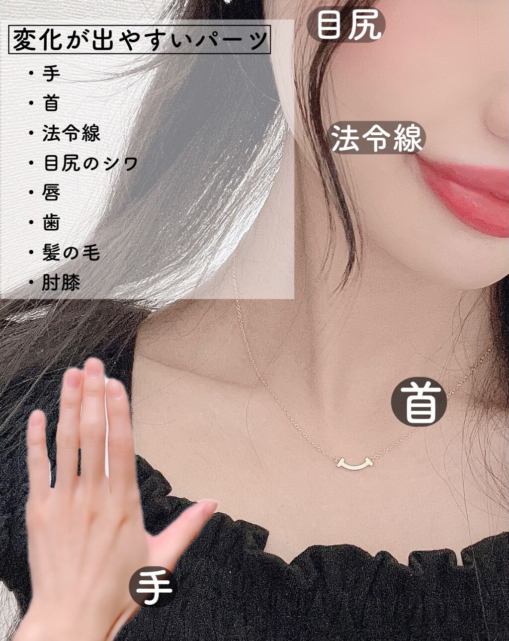 エイジングケア薬用リンクルケアクリームマスク/無印良品/フェイスクリームを使ったクチコミ（2枚目）