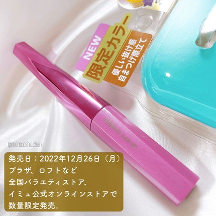 「塗るつけまつげ」自まつげ際立てタイプ/デジャヴュ/マスカラを使ったクチコミ(5枚目)