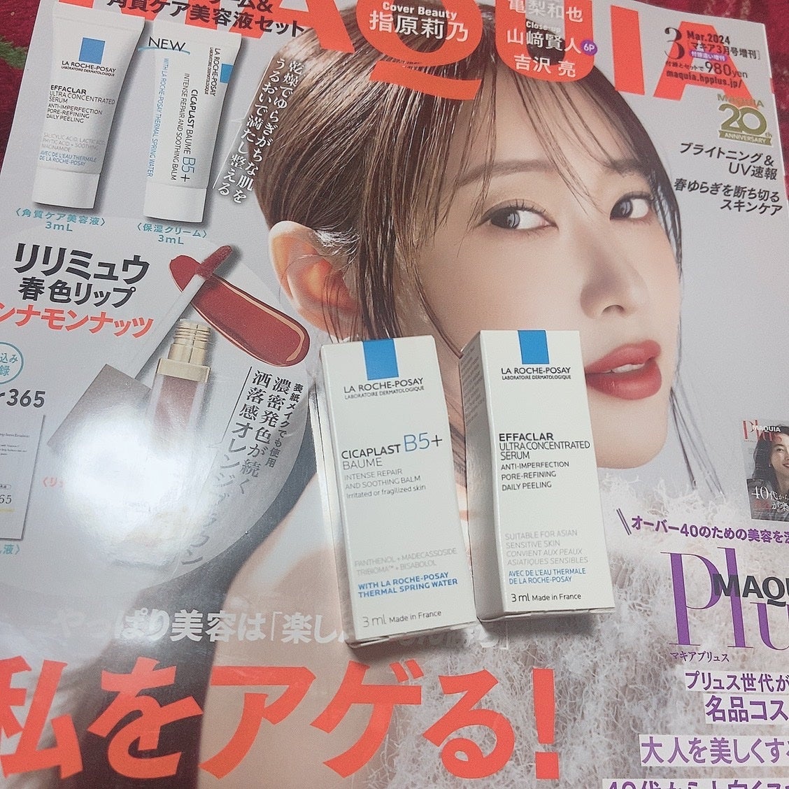 ハル on LIPS 「Amazonにて予約購入しました。雑誌付録のリップがかわいい色..」(6枚目)