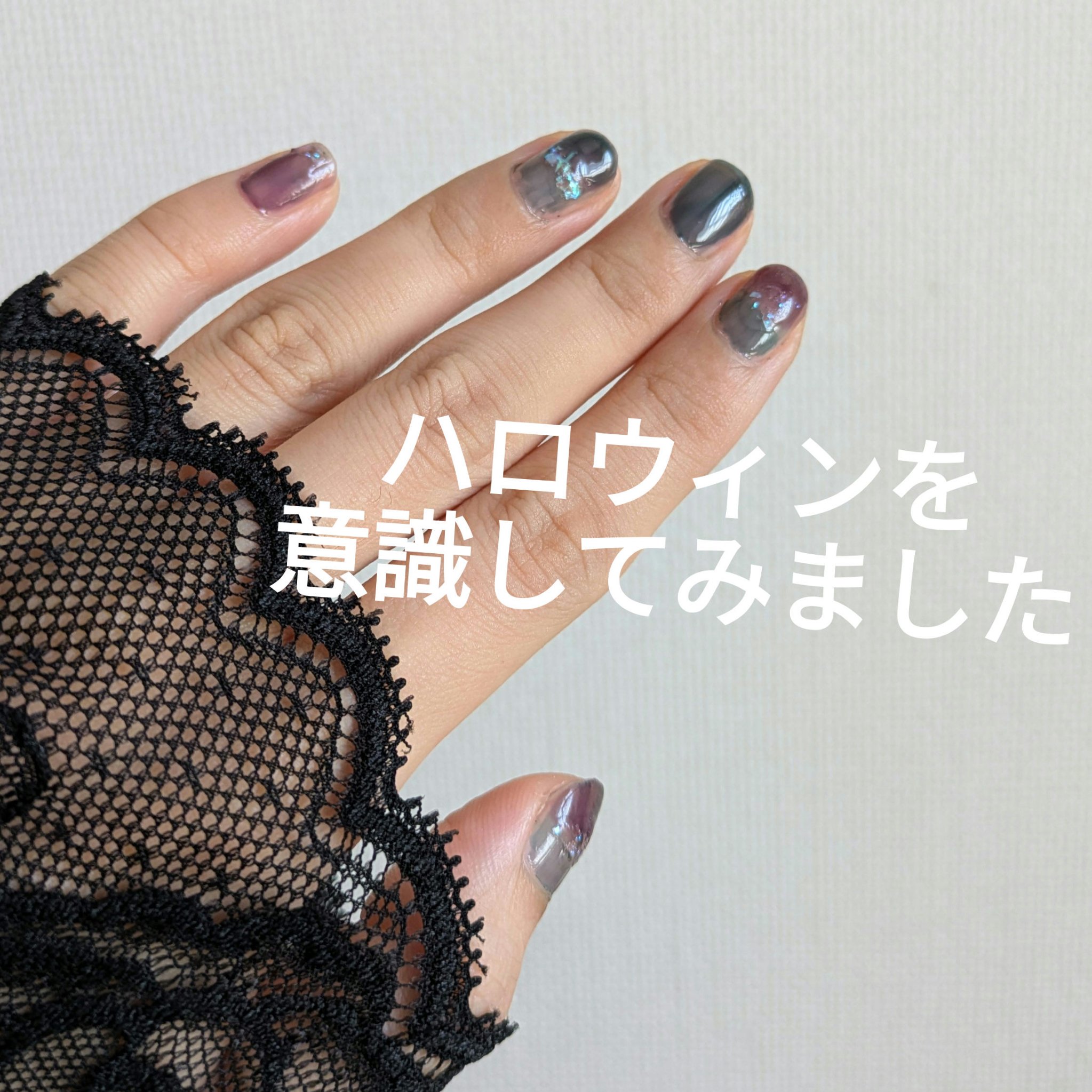 ムードペブルネイル/rom&nd/マニキュアを使ったクチコミ（1枚目）