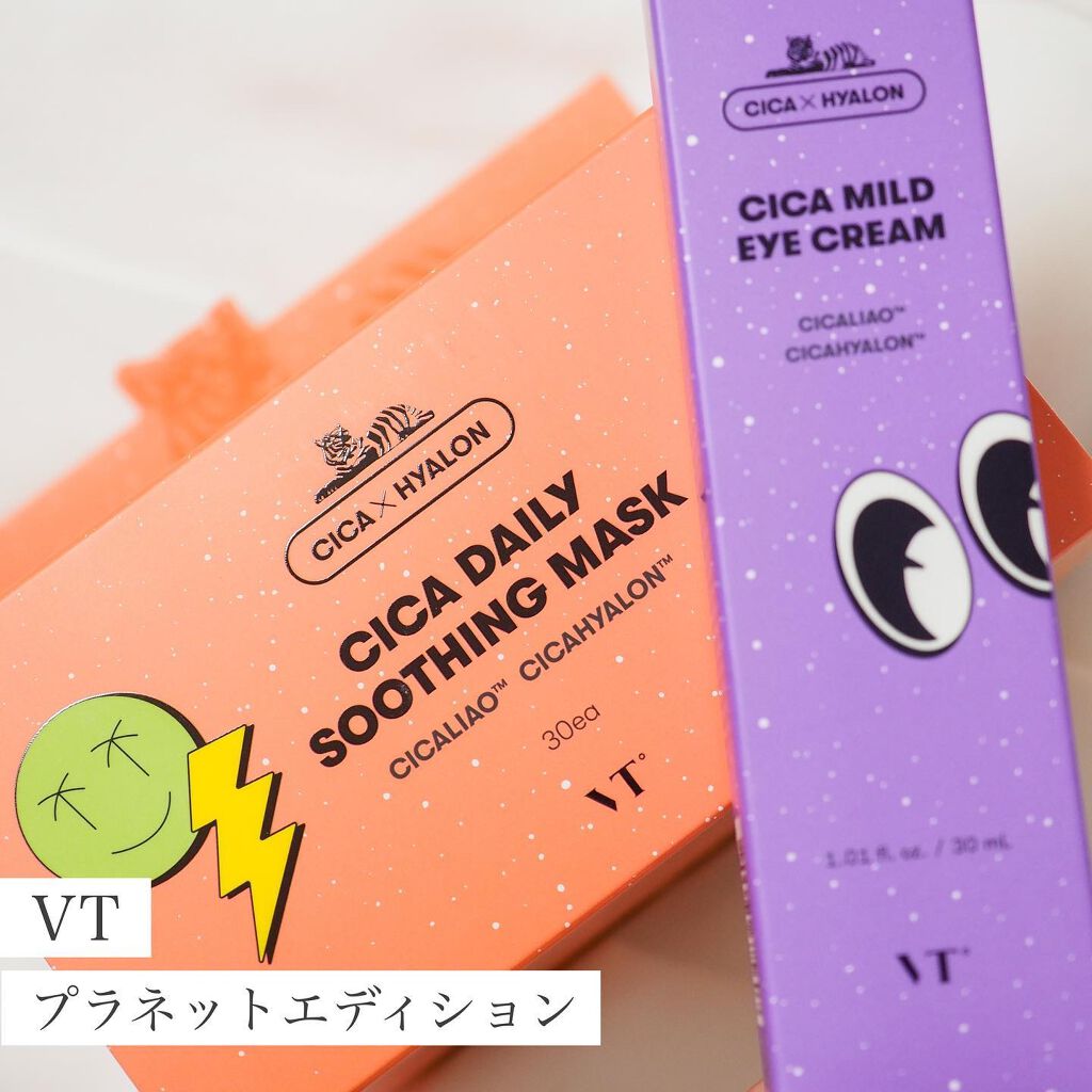 CICA デイリースージングマスク/VT/シートマスク・パックを使ったクチコミ（1枚目）