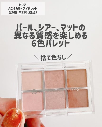 AC ハイライト パウダー/AC MAKEUP/パウダーハイライトを使ったクチコミ(4枚目)