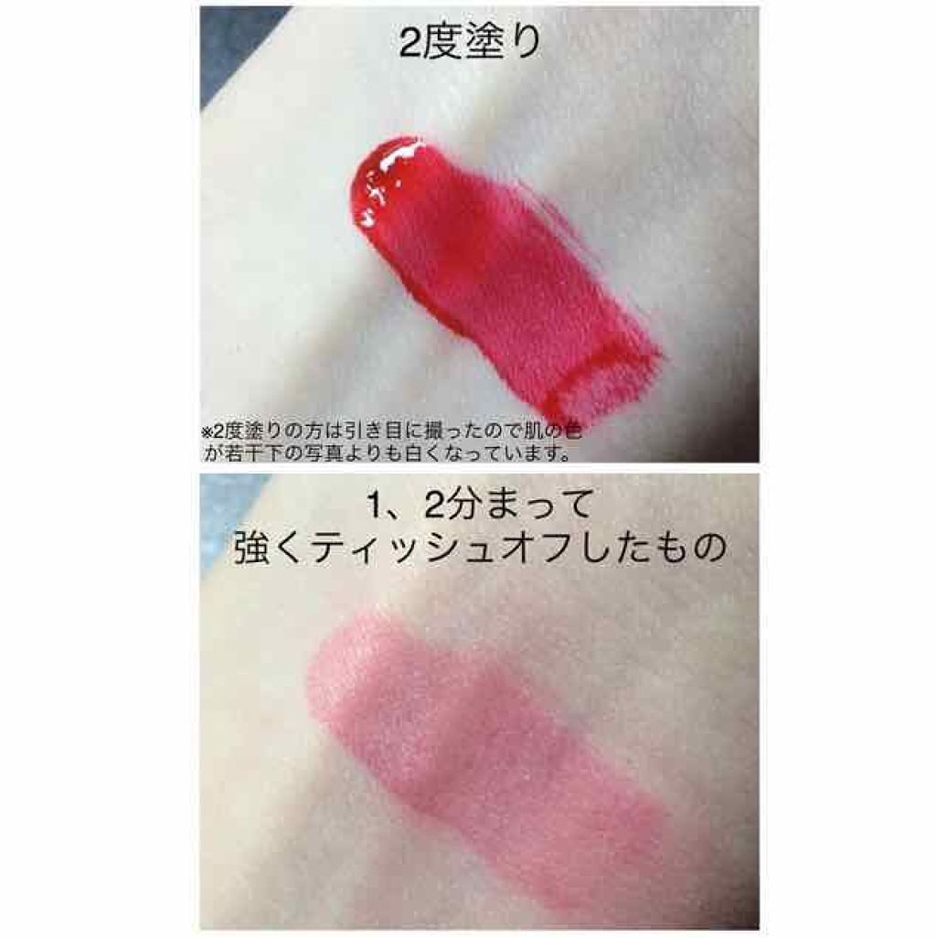 ディアダーリン ウォータージェルティント/ETUDE/リップティントを使ったクチコミ(2枚目)