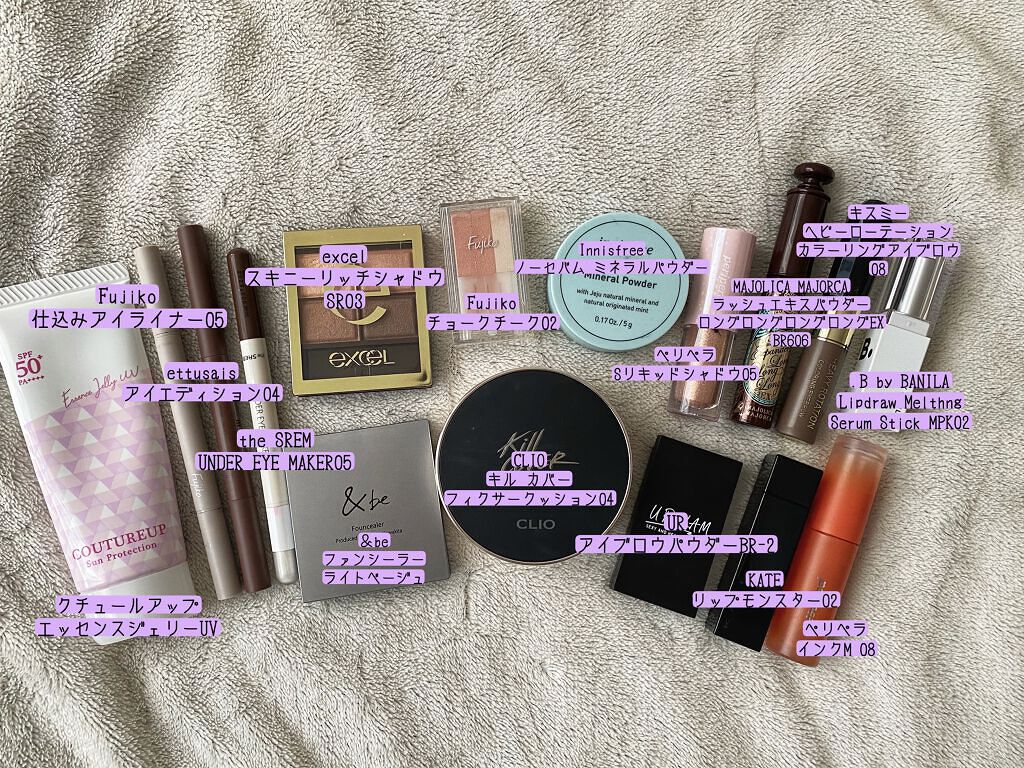 クチュールアップ エッセンスクリームUV Mのクチコミ「《24歳公務員のお仕事＆休日メイク💄 》


こんにちは🌷

しゃちです‪𓆝𓆟𓆜𓆞‬


今回.....」（3枚目）