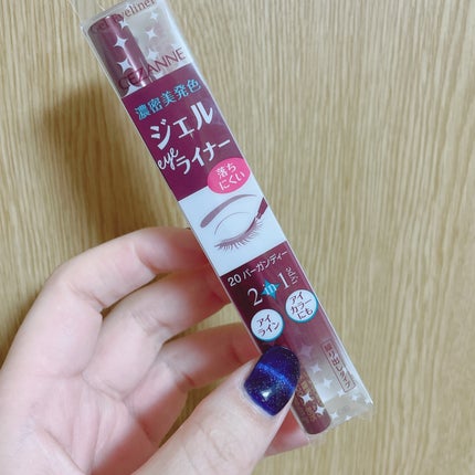 ジェルアイライナー/CEZANNE/ジェルアイライナーを使ったクチコミ(1枚目)