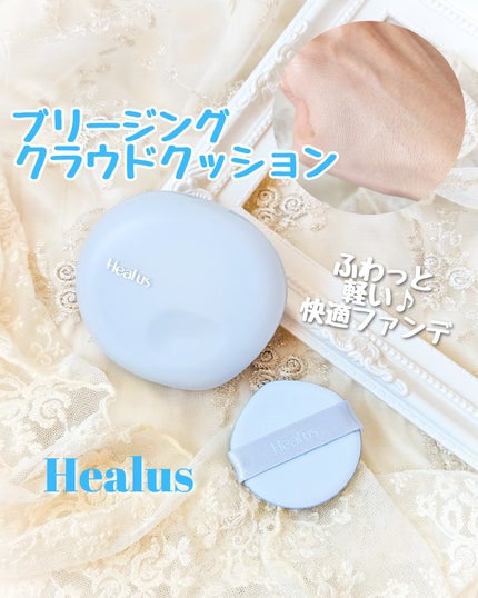 を使ったクチコミ(1枚目)