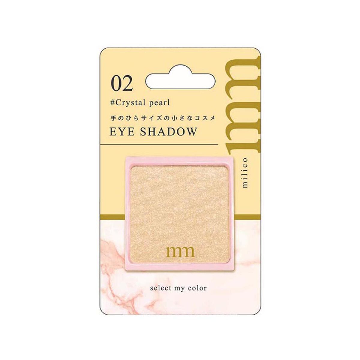 ミリコアイシャドウ 402 クリスタルパール