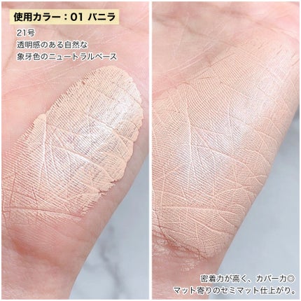 ハイパーメッシュファンデーション/LUNA/クッションファンデーションを使ったクチコミ(5枚目)