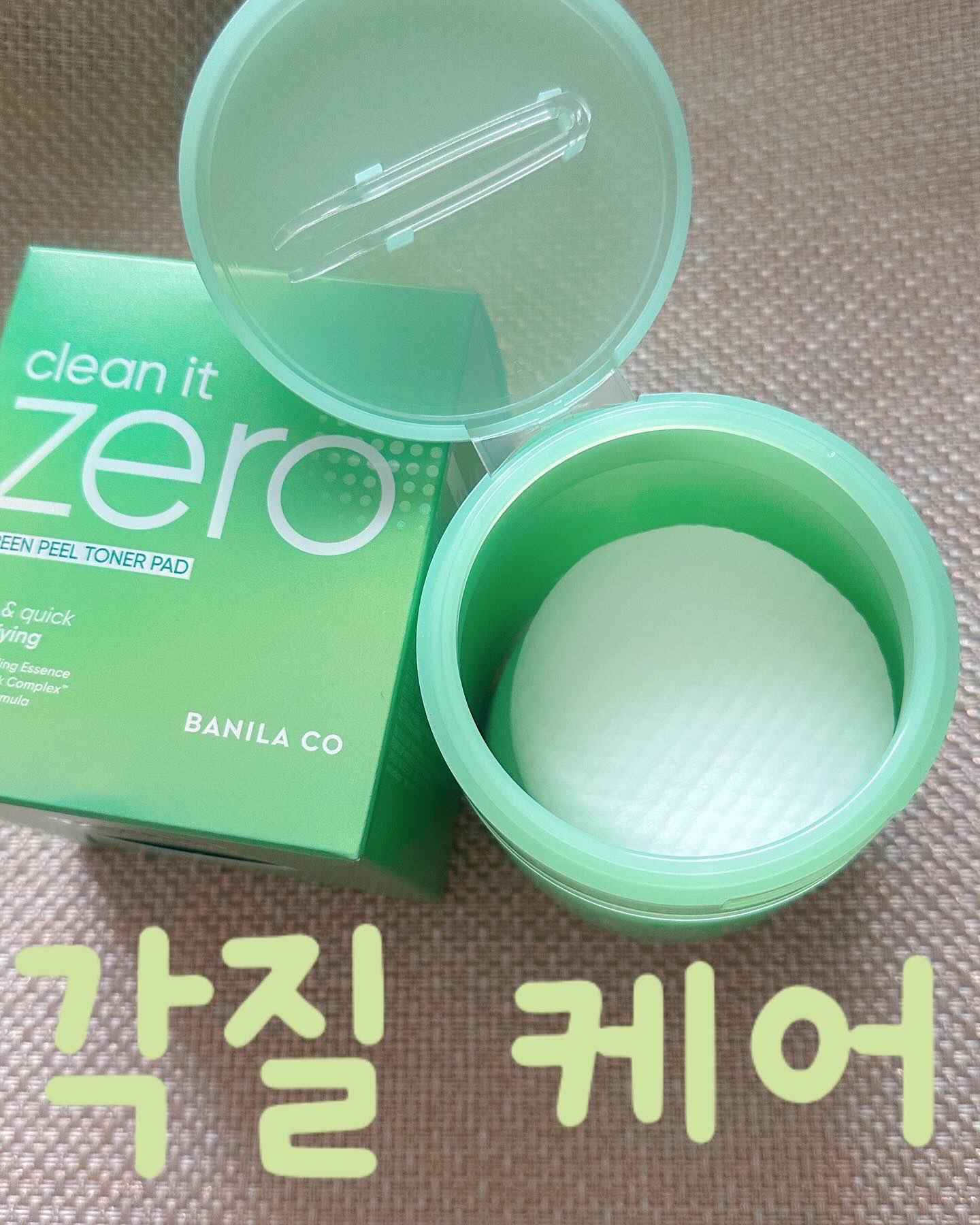 クリーンイットゼロ グリーンピールトナーパッド/BANILA CO/トナーパッドを使ったクチコミ（2枚目）