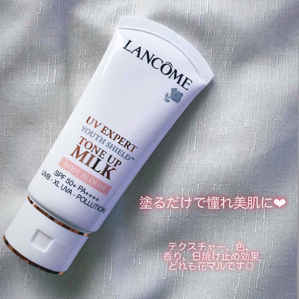UV エクスペール トーン アップ ローズ/LANCOME/日焼け止め・UVケアを使ったクチコミ(1枚目)
