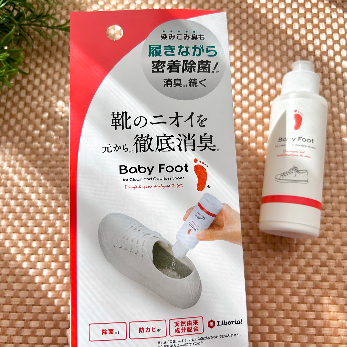 靴の消臭除菌パウダー/ベビーフット/レッグ・フットケアを使ったクチコミ(3枚目)
