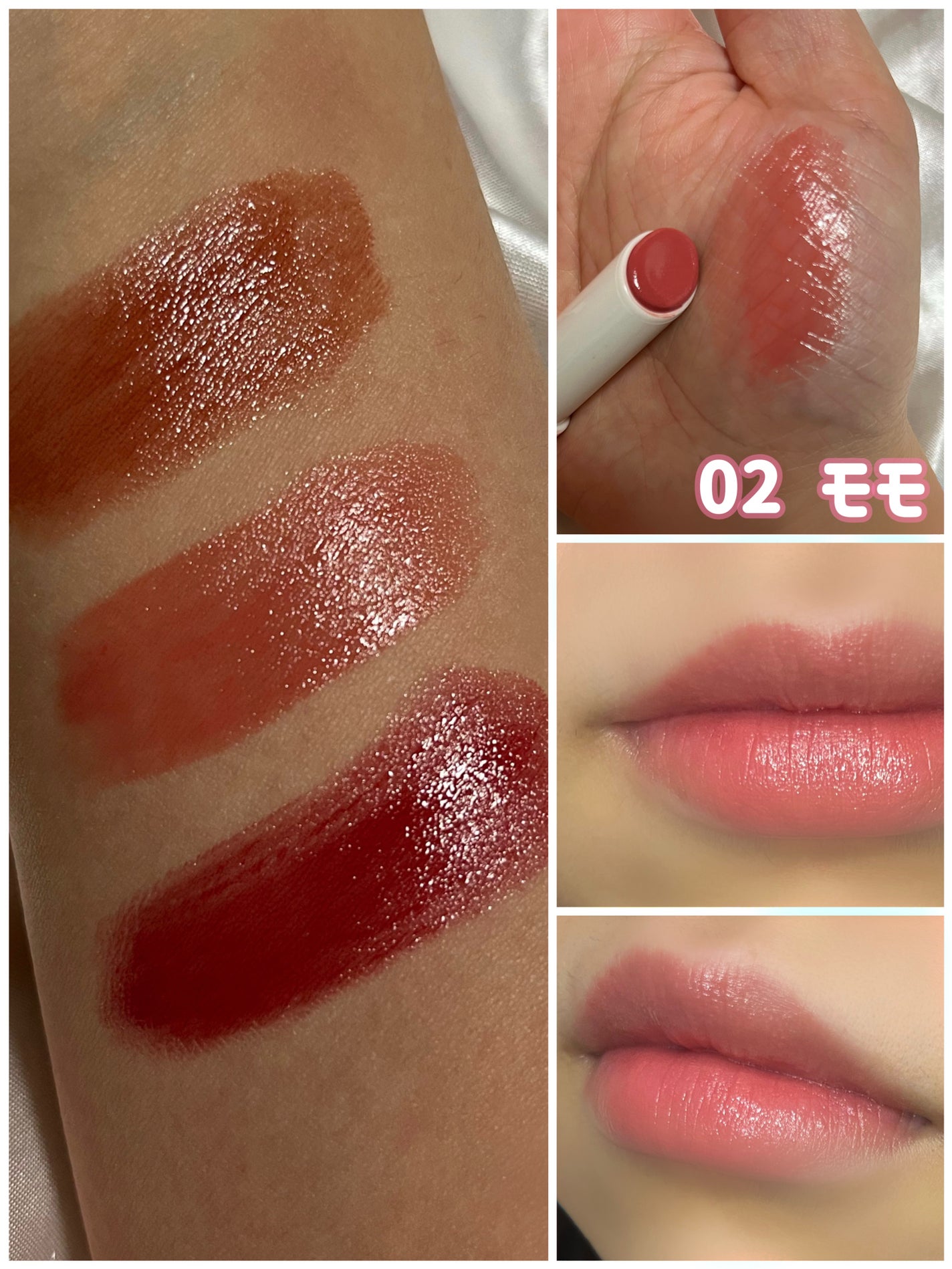 むちぷるティント/キャンメイク/リップティントを使ったクチコミ(2枚目)