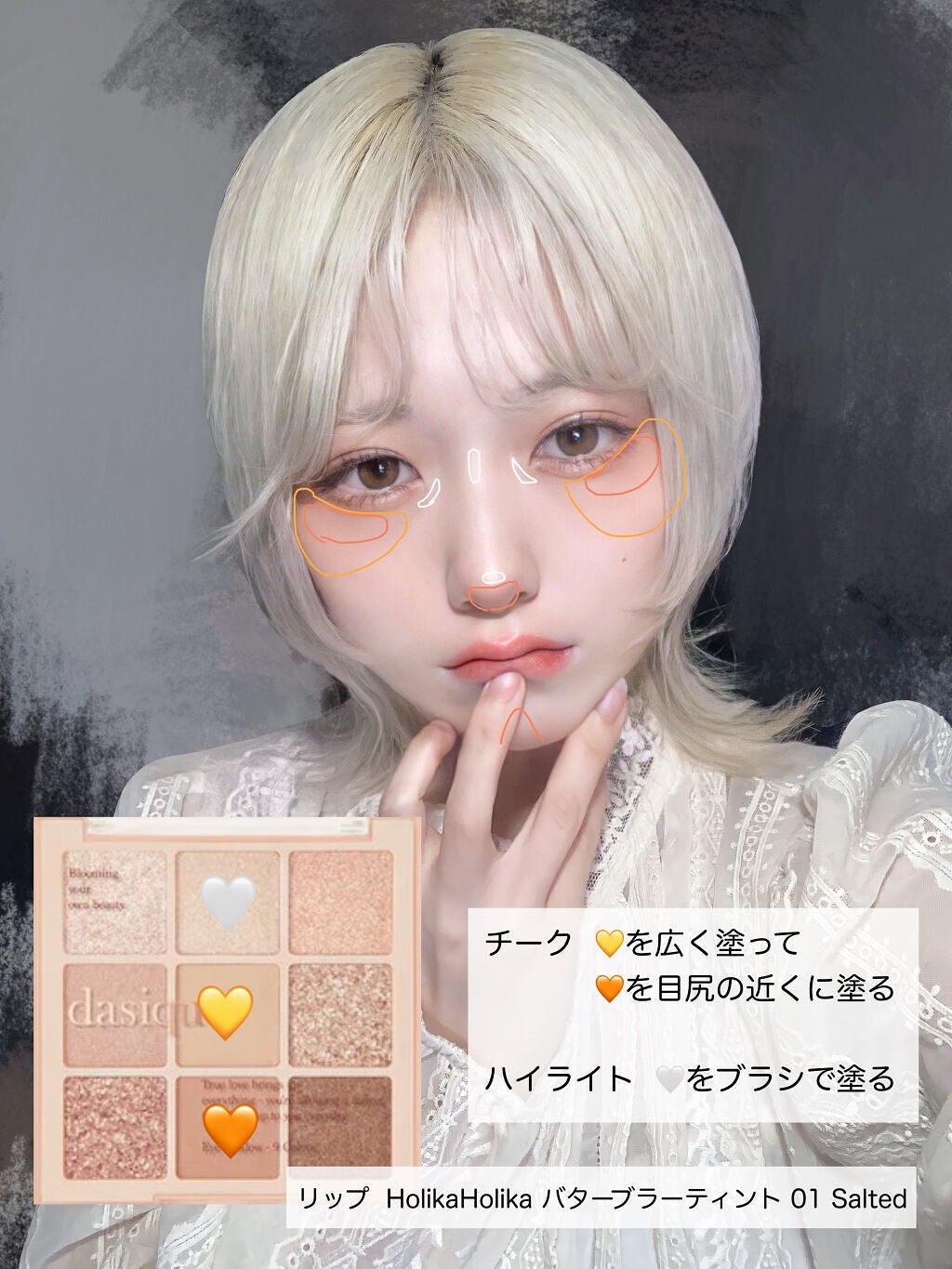 シャドウパレット/dasique/アイシャドウパレットを使ったクチコミ(4枚目)