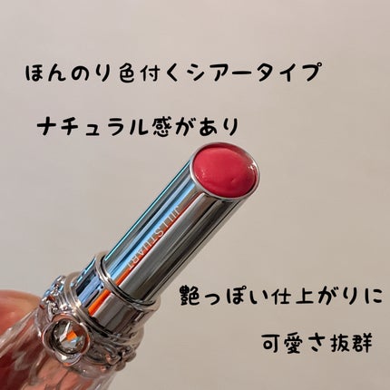 ジルスチュアート リップブロッサム バーム/JILL STUART/口紅を使ったクチコミ(4枚目)