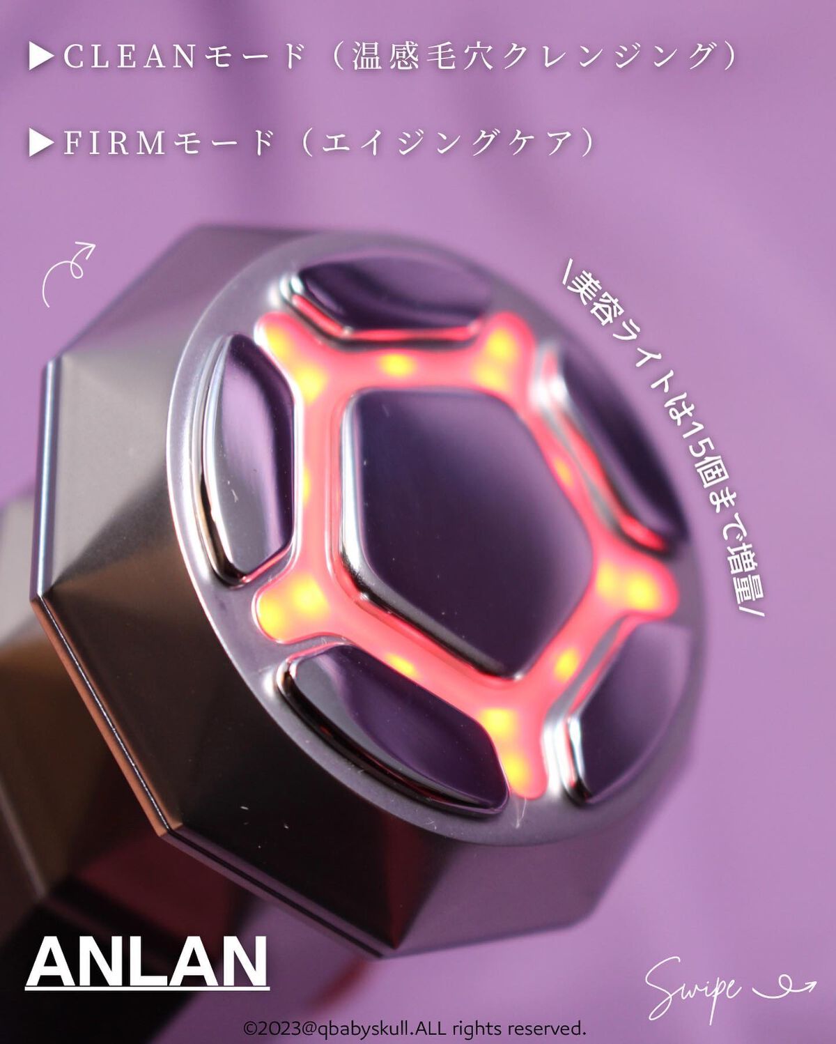 RF温冷美顔器/ANLAN/美顔器・マッサージを使ったクチコミ(6枚目)