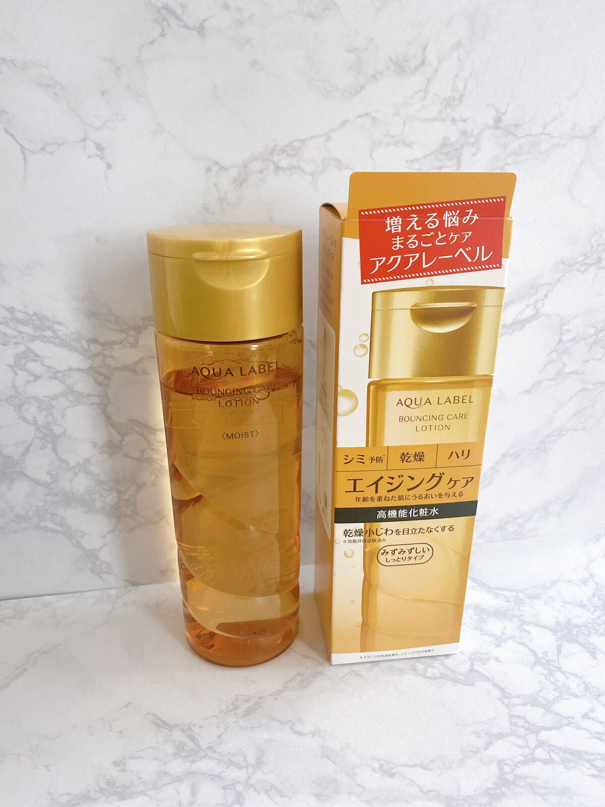 バウンシングケア ローション M/アクアレーベル/化粧水を使ったクチコミ(2枚目)