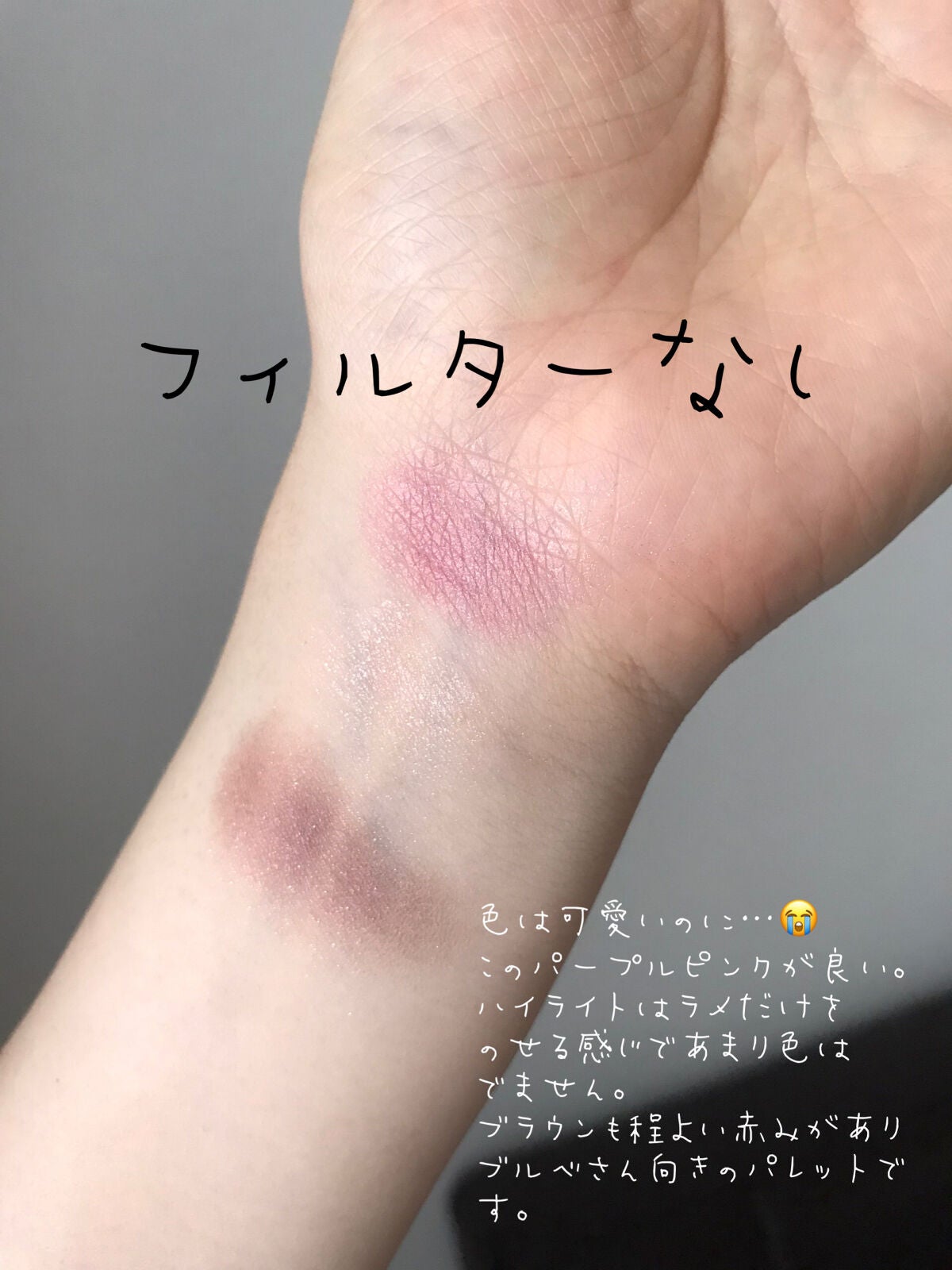 ジューシーピュアアイズ/キャンメイク/アイシャドウパレットを使ったクチコミ(3枚目)