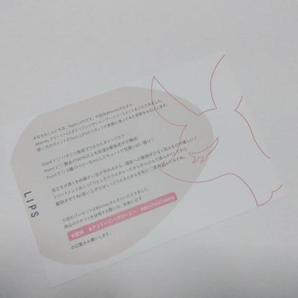 Creamy EXダメージリペアシャンプー1.0/ヘアトリートメント2.0/&honey/市販シャンプーを使ったクチコミ(5枚目)
