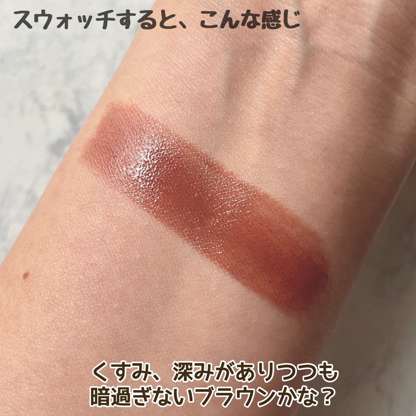 リップカラーシールド/CEZANNE/口紅を使ったクチコミ(2枚目)