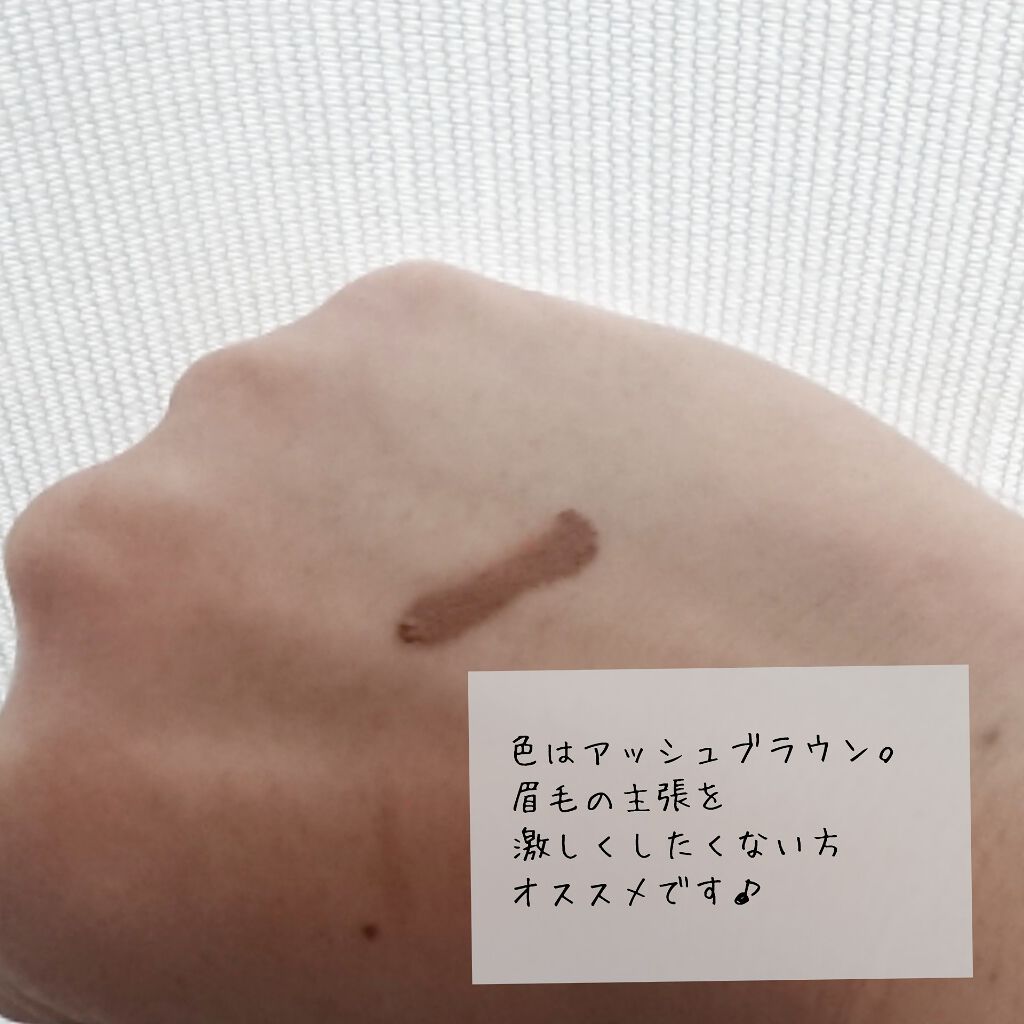 フィルム眉カラー/デジャヴュ/眉マスカラを使ったクチコミ(3枚目)