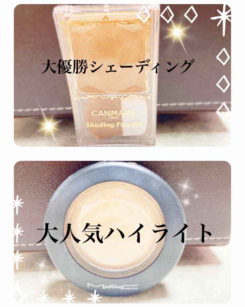 シェーディングパウダー/キャンメイク/シェーディングを使ったクチコミ（1枚目）
