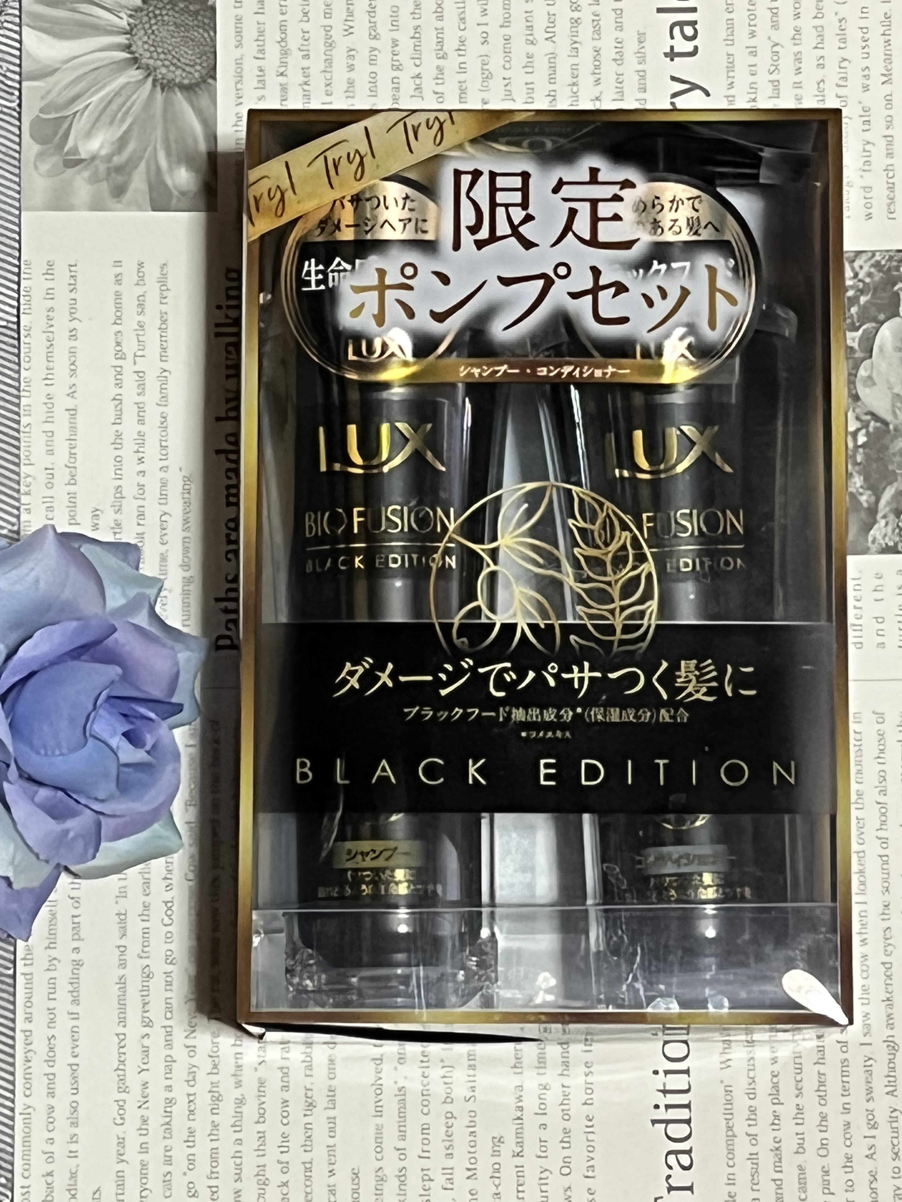 LUX バイオフュージョン ブラックエディションのクチコミ「梅雨明けーはい暑いー😵‍💫💦
秋まで長いぞーーー！！熱中症に気をつけようね！


はい！

ウ.....」（2枚目）