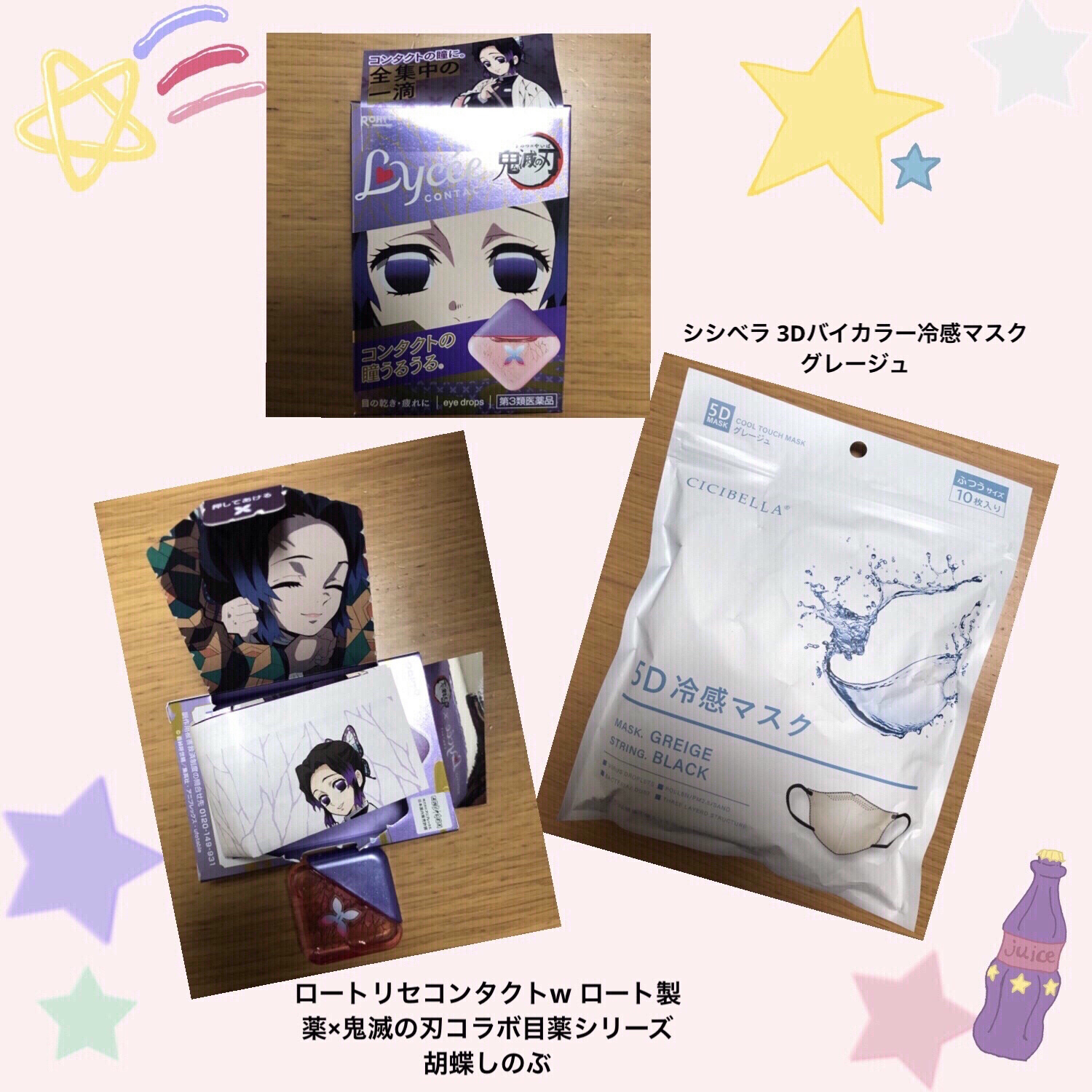 5D マスク グレージュ/CICIBELLA/マスクを使ったクチコミ（1枚目）