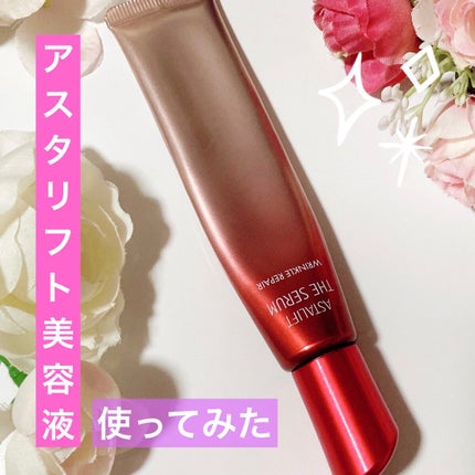 ザ セラム リンクルリペア 夜用 /アスタリフト/美容液を使ったクチコミ(1枚目)